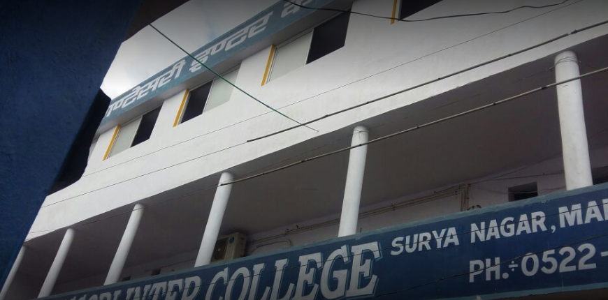 New Lucknow Montessori Inter College