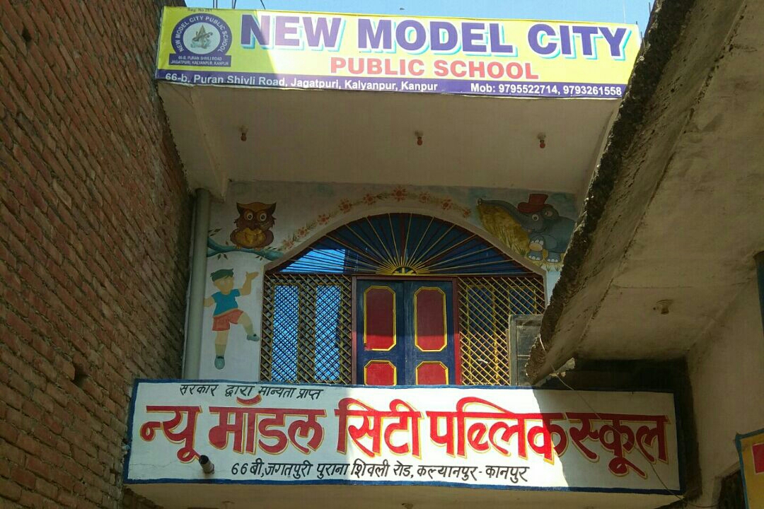 New Model City Public School