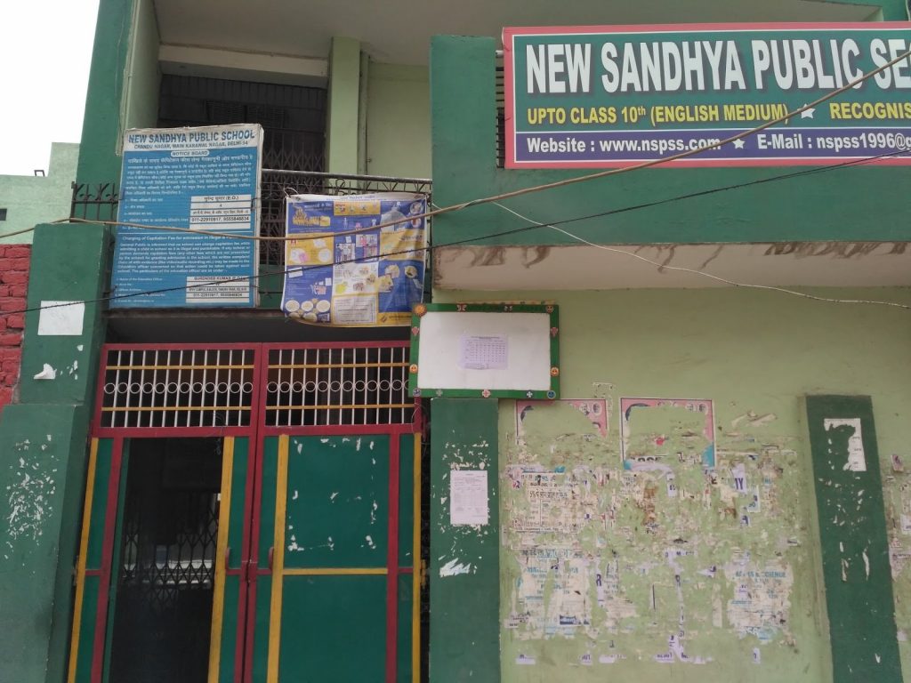 New Sandhya Public Secondary School