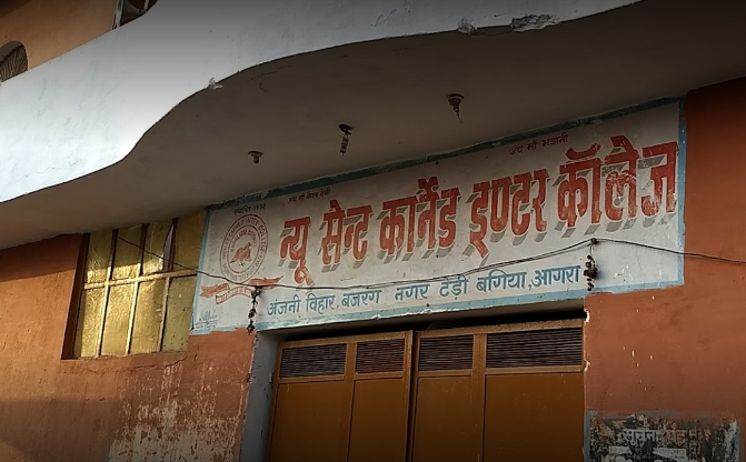 New St. Carned Inter College