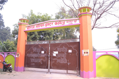 Patiraja Mahipal Inter College