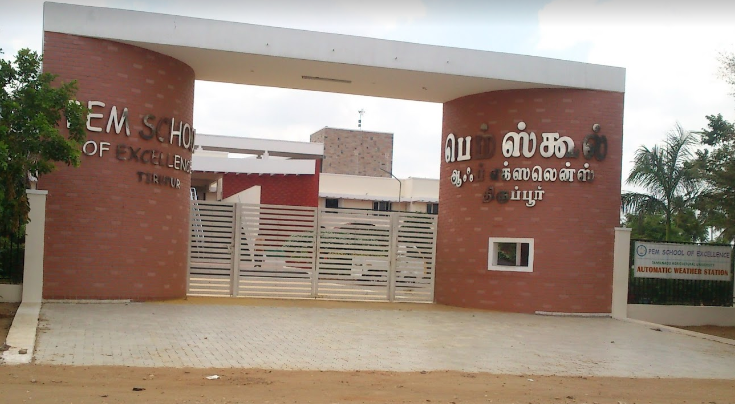 Pem School Of Excellence