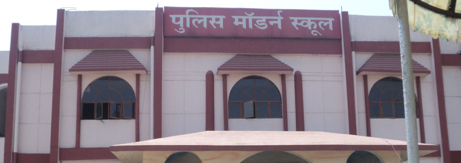 Police Modern Sr. Secondary School
