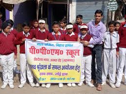 P.p.m. School