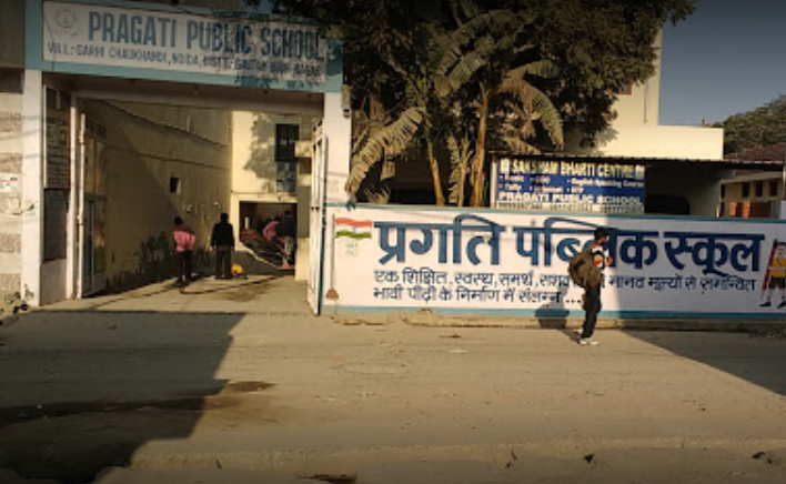 Pragati Public School