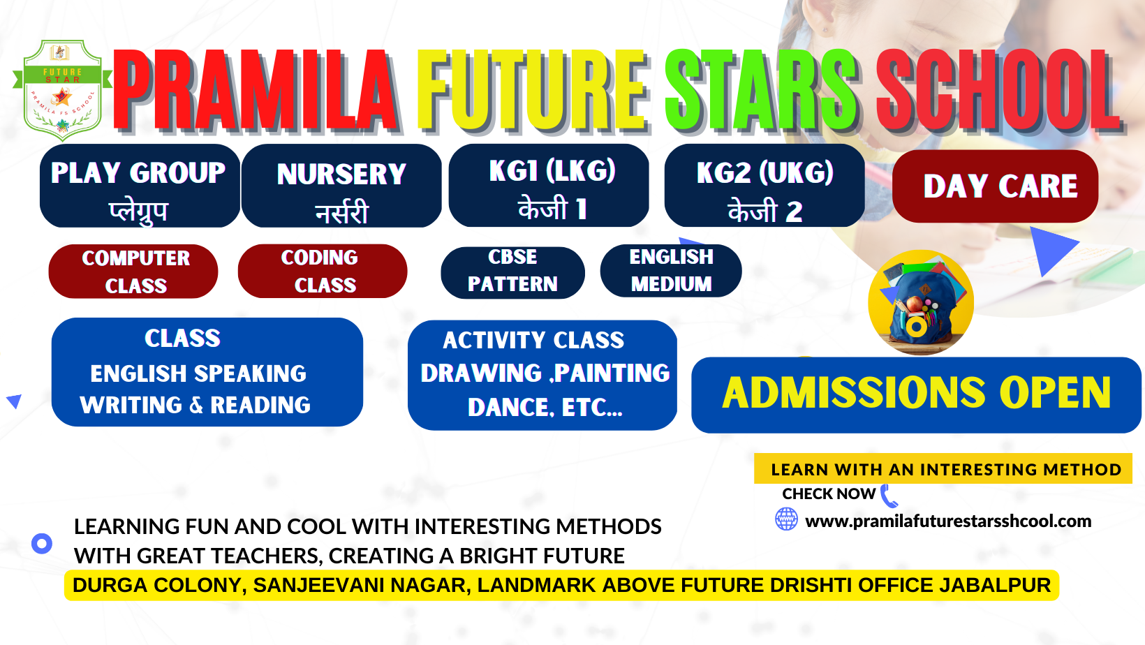 Pramila Future Stars School