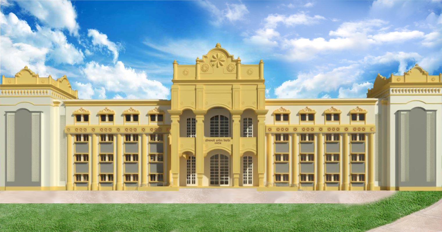 Pratibhasthali Gyanodaya Vidyapeeth