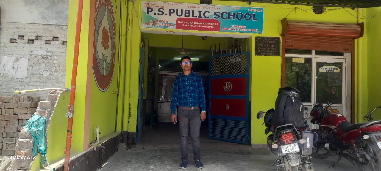P.S. Public School