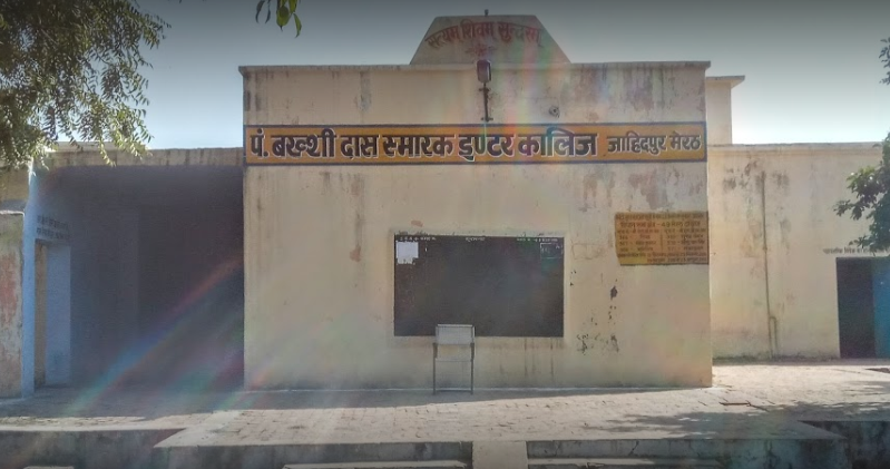 Pt. Bakshi Das Smarak Inter College