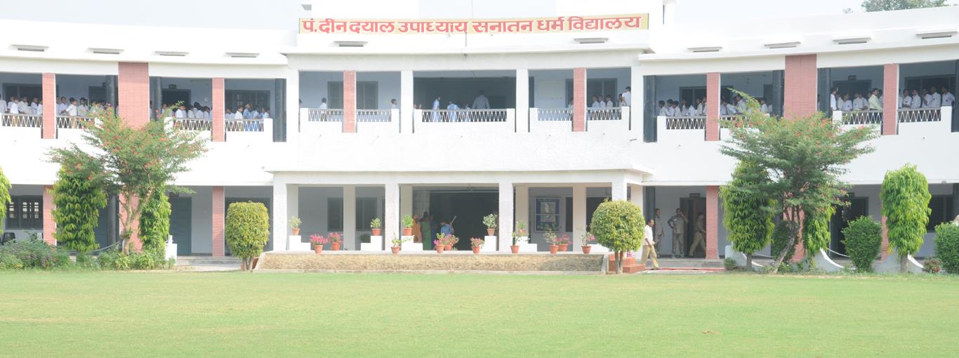 Pt. Deen Dayal Upadhyaya Sanatan Dharma Vidyalaya