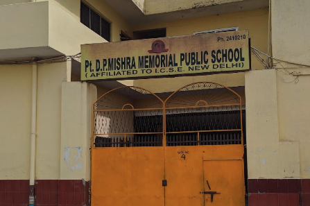 Pt. D P Mishra Memorial Public School