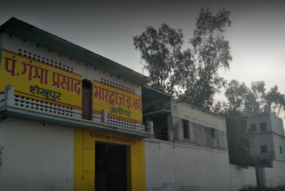 Pt. Ganga Prasad Bhardwaj Inter College
