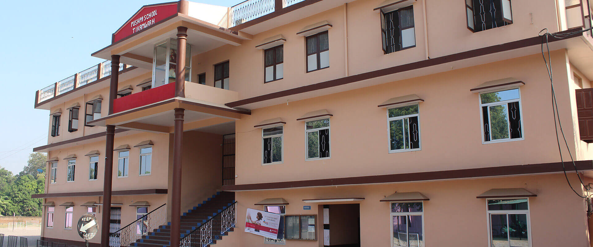 Pushpa English Medium School