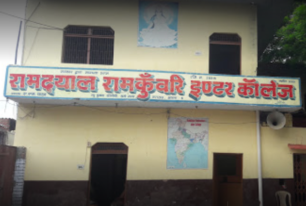 R D R K Inter College