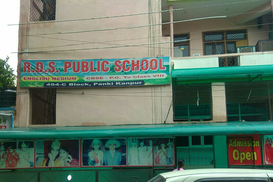 R D S Public School