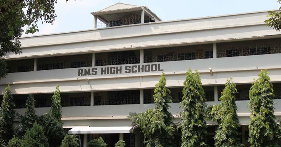 R M S High School
