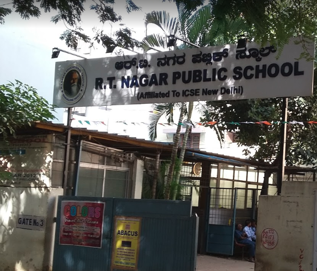 R T Nagar Public School