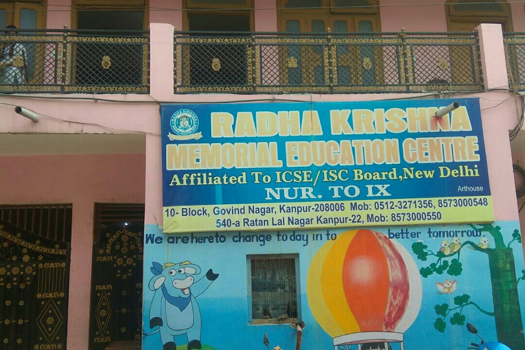 Radha Krishna Memorial Education Center
