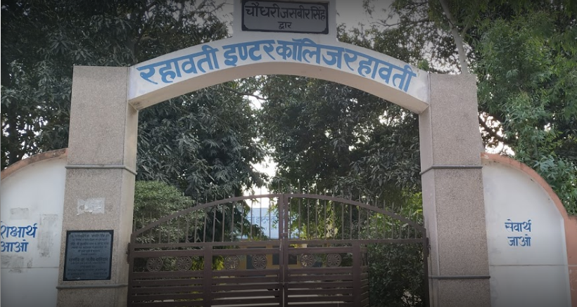 Rahawati Inter College