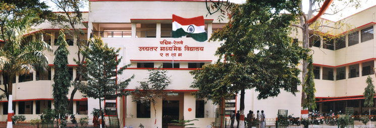Railway Higher Secondary School