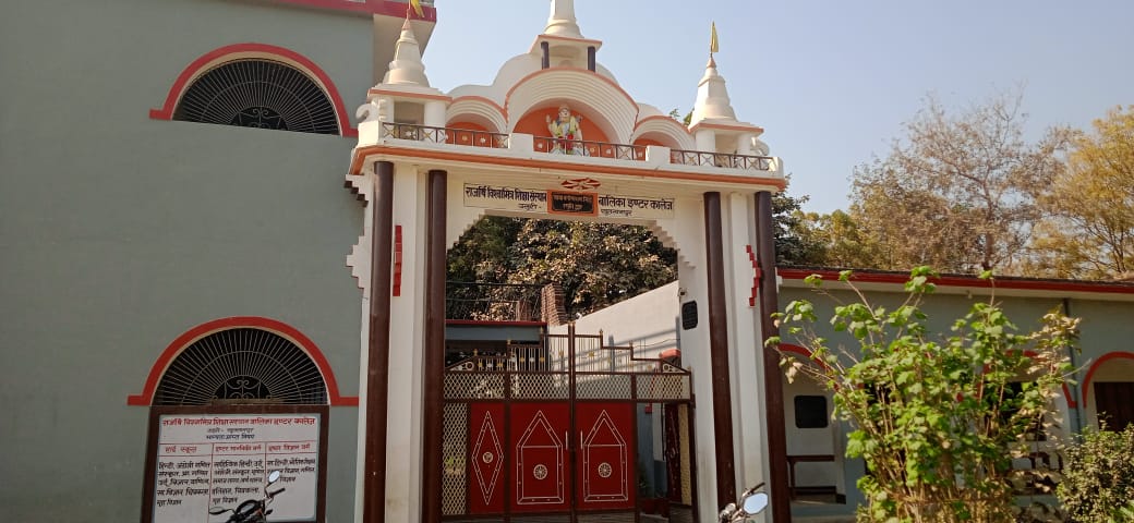 Rajarshi Vishwamitr Shiksha Sansthan