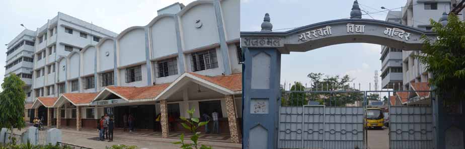 Rajkamal Saraswati Vidya Mandir