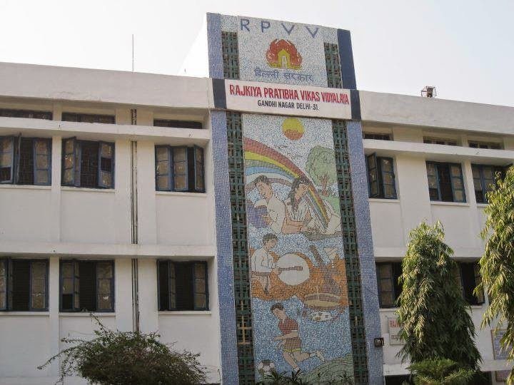 Rajkiya Pratibha Vikas Vidyalaya
