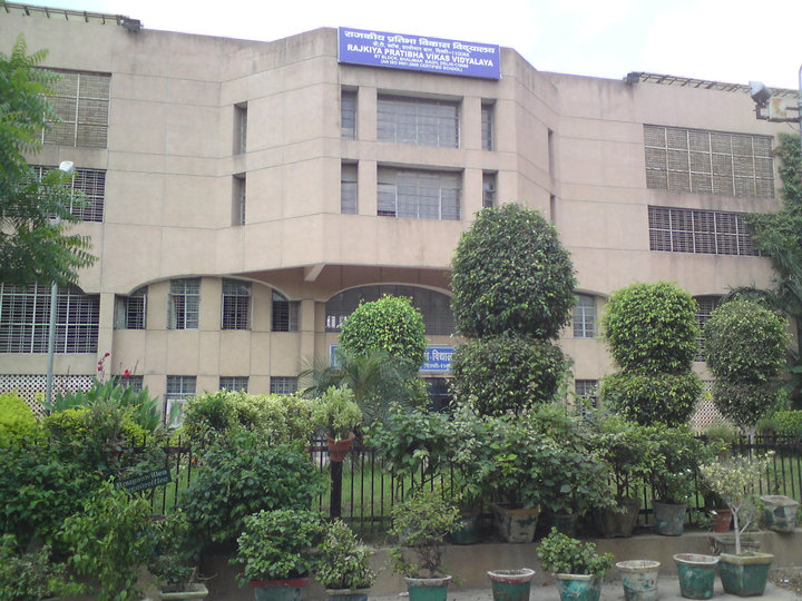 Rajkiya Pratibha Vikas Vidyalaya