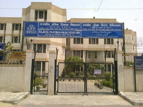 Rajkiya Pratibha Vikas Vidyalaya