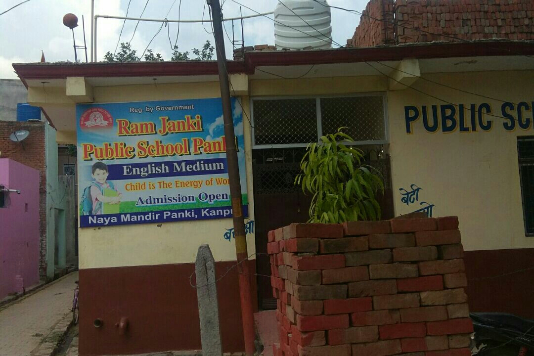 Ram Janki Public School