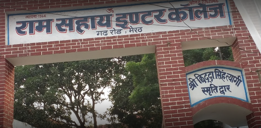 Ram Sahai Inter College