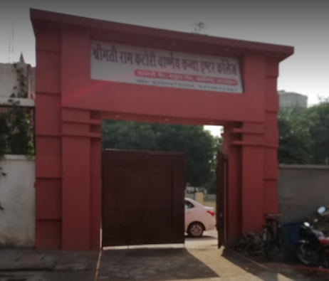 Ramkatori Kanya Inter College
