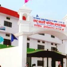 Rashtra Bharti Public Inter College