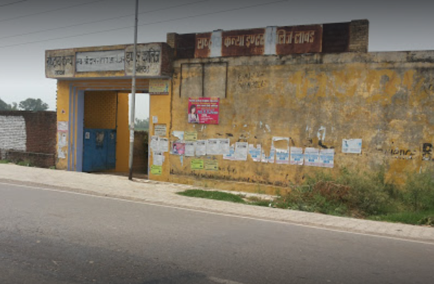 Rashtriya Kanya Inter College