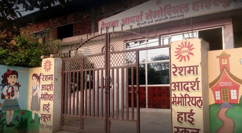 Reshma Adarsh Memorial Highschool