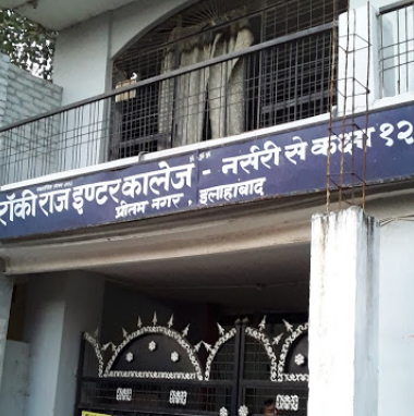 Rocky Raj Inter College