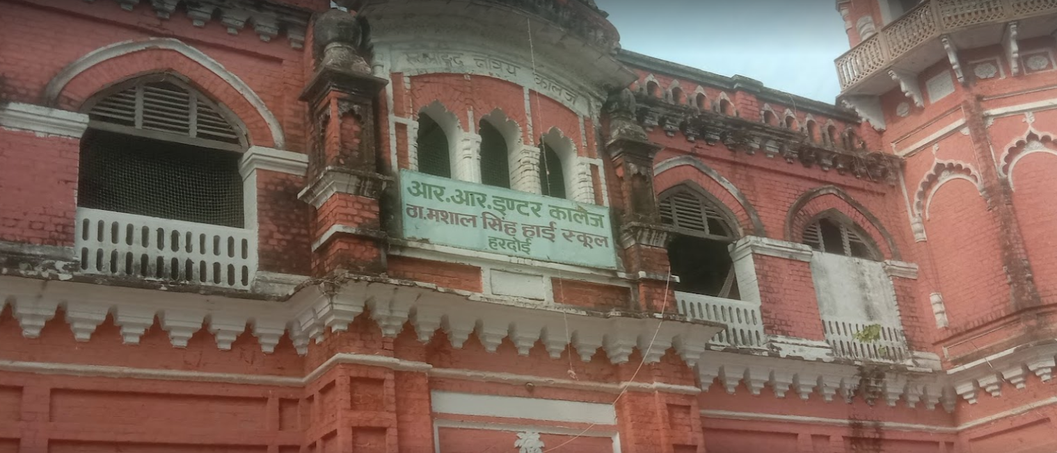 R.R. Inter College