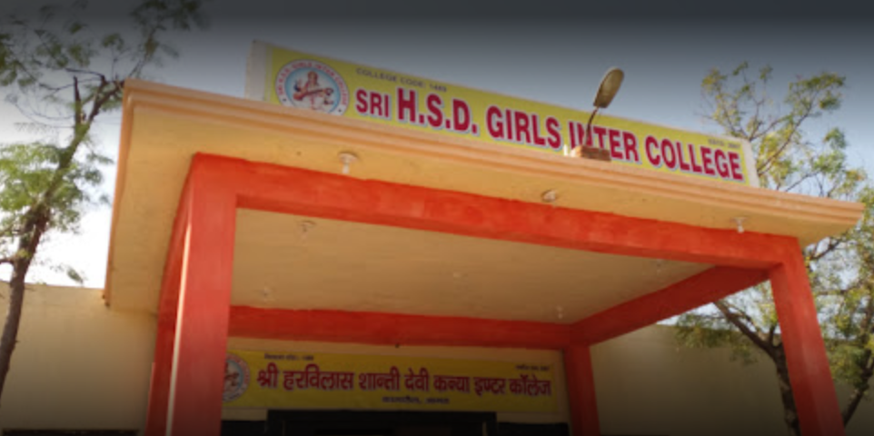 S H S D Girls Inter College