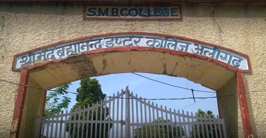 S M B Inter College