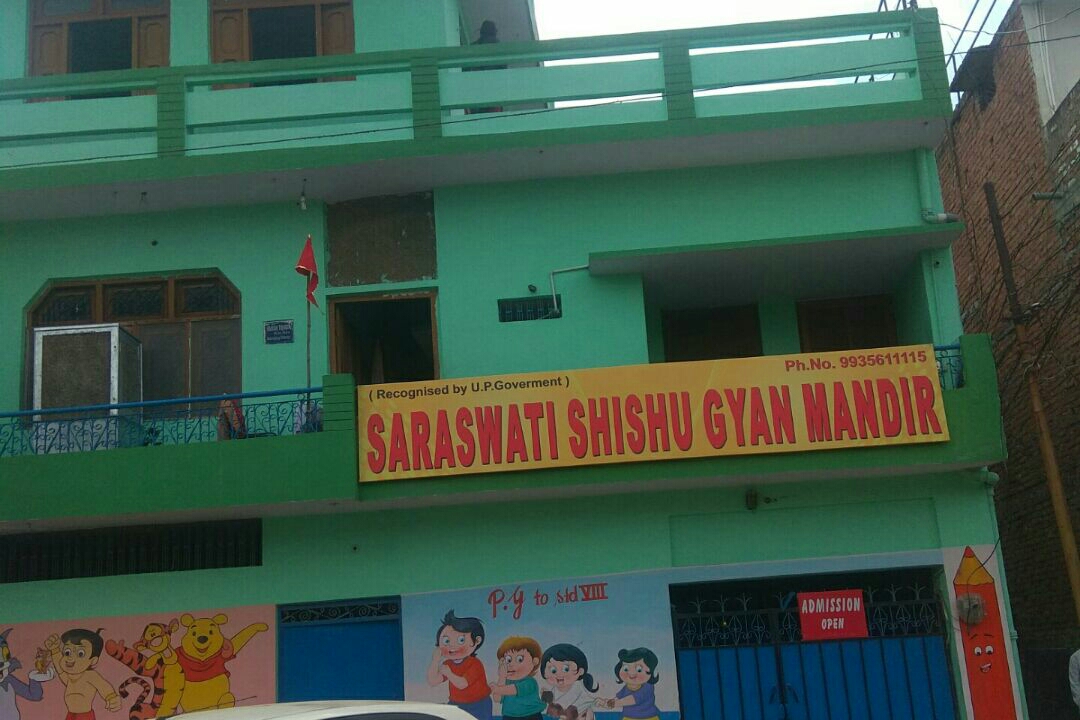 S S G M Sschool