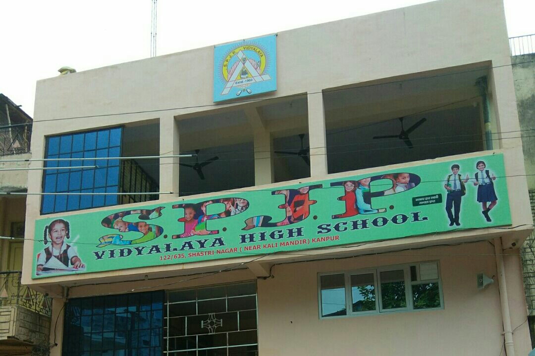 SPJP Vidyalaya High School