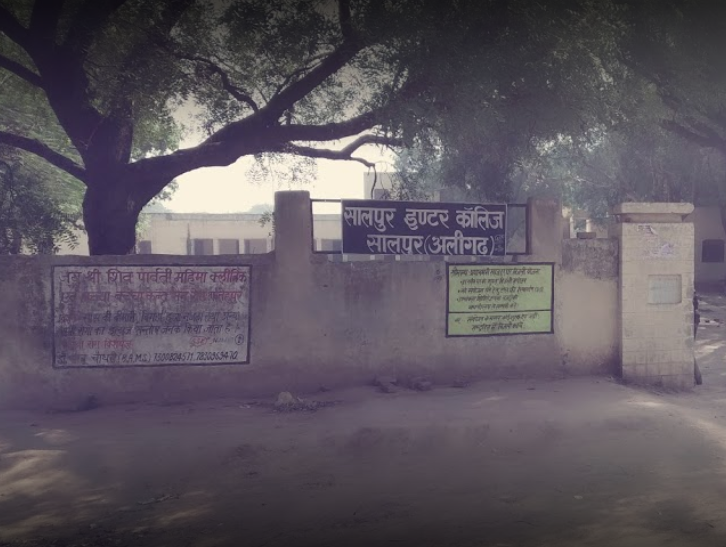 Saalpur Inter College