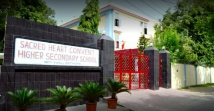 Sacred Heart Convent Higher Secondary School