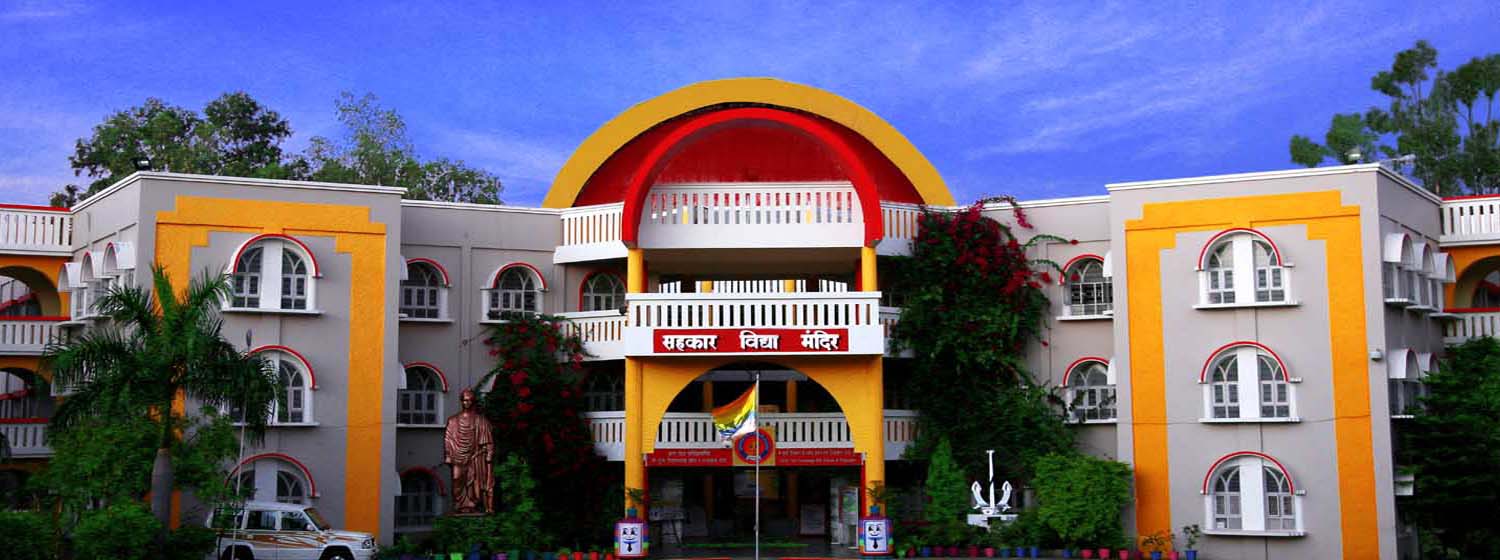 Sahakar Vidya Mandir