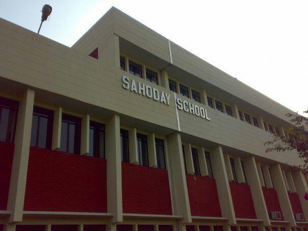 Sahoday Senior Secondary School
