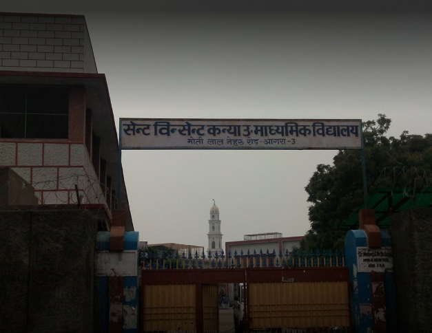 Saint Vincent Girls Higher Secondary School