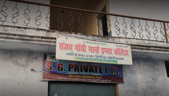 Sanjay Gandhi Girls Inter College