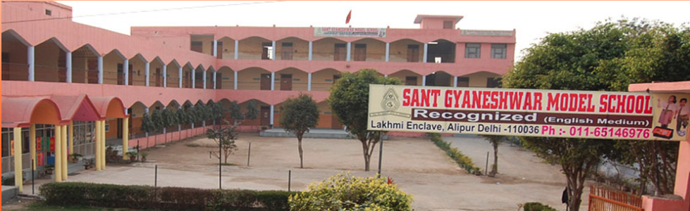 Sant Gyaneshwar Model School