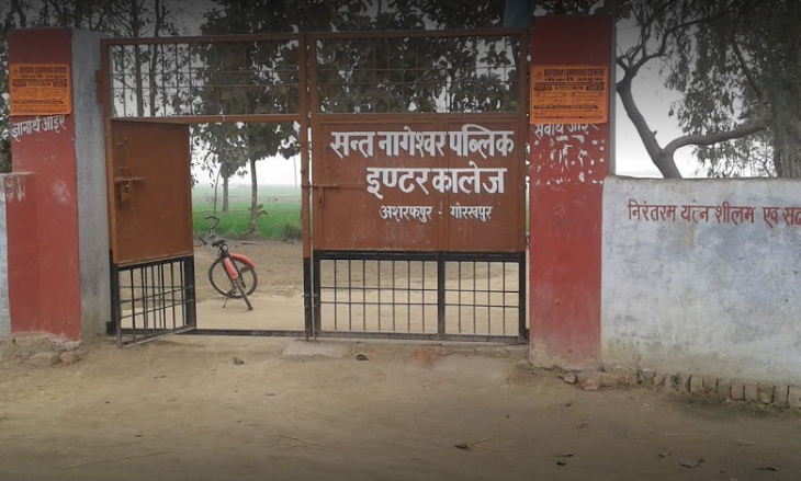 Sant Nageshwar Inter College