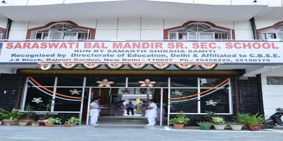 Saraswati Bal Mandir